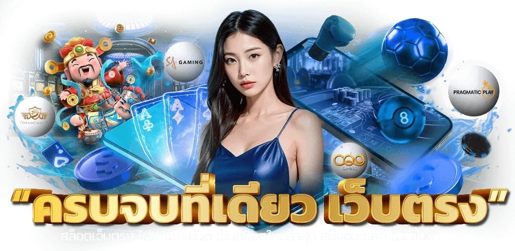 fa chai gaming