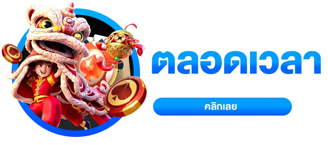 FC FA CHAI