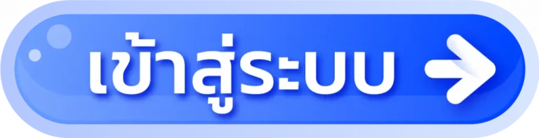 สล็อตค่ายfachai เข้าสู่ระบบ